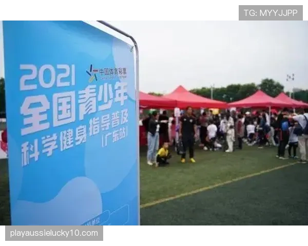 社区足球防守训练营：五大联赛防守数据成青少年训练教材